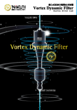 遠心式固液分離器応用装置<br>VDF（ヴォルテックス <br>ダイナミック フィルタ）