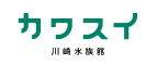 カワスイ川崎水族館